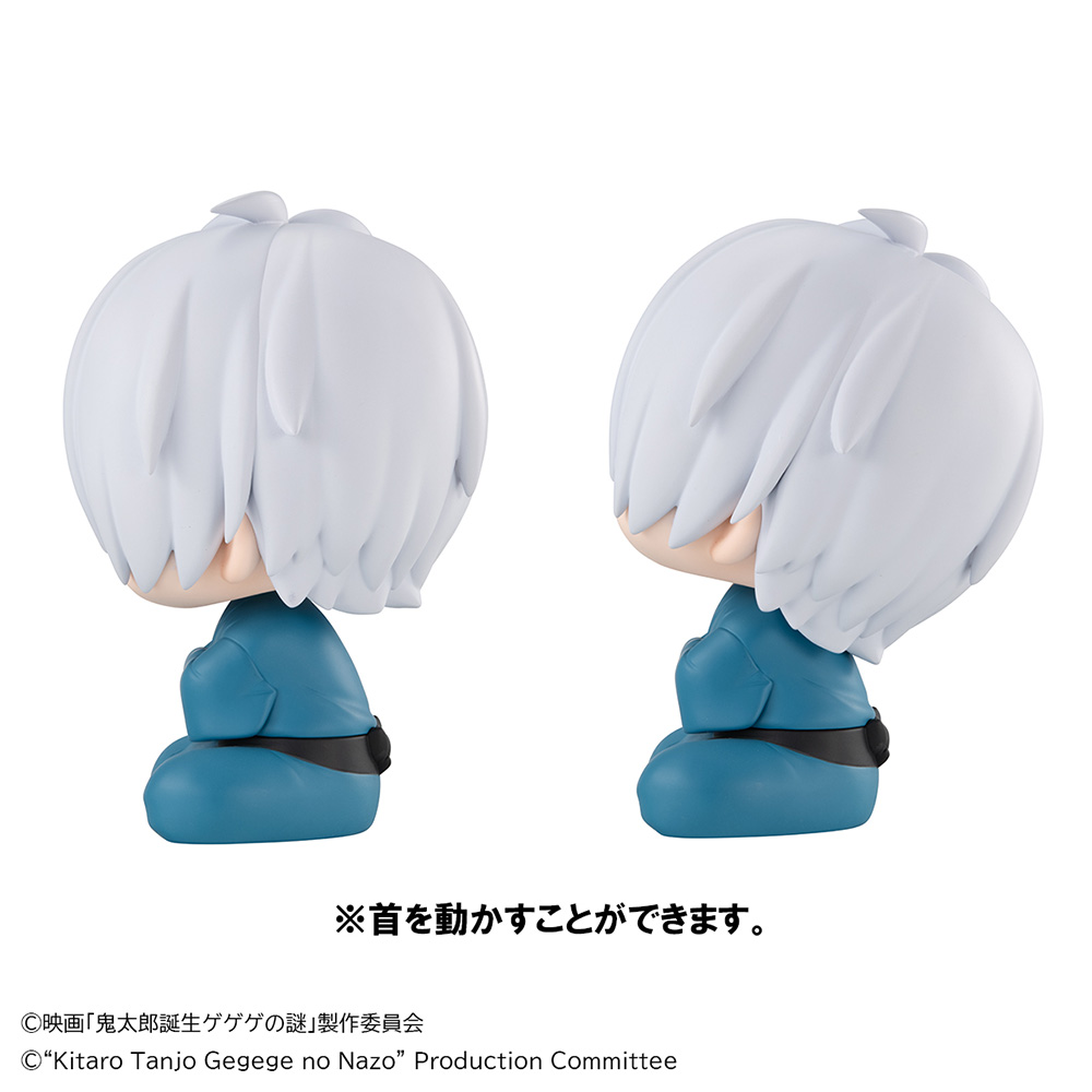 Lookup Birth of Kitaro: The Mystery of GeGeGe Kitaro's dad